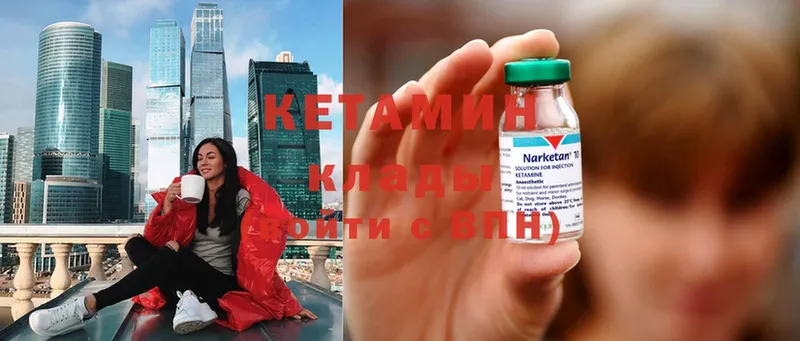 OMG ССЫЛКА  Галич  КЕТАМИН ketamine  дарнет шоп 